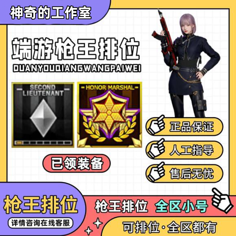 CF【黑号】