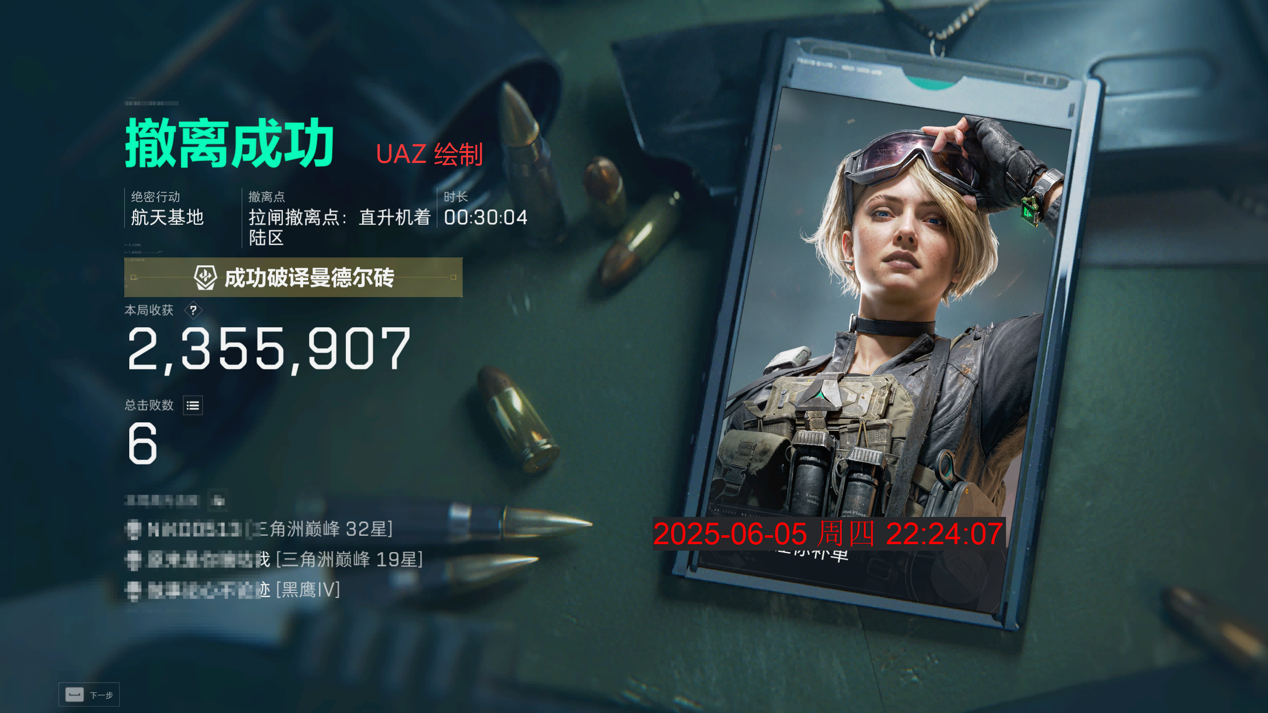 【KW】多功能